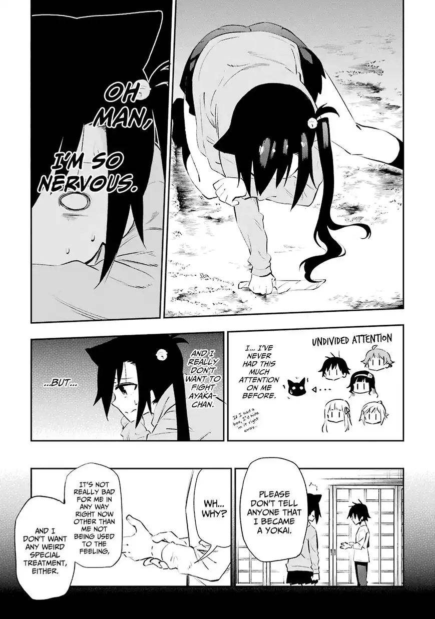 Urami Koi, Koi, Urami Koi. Chapter 24 9